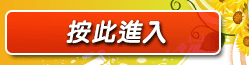 摯愛中年聊天室